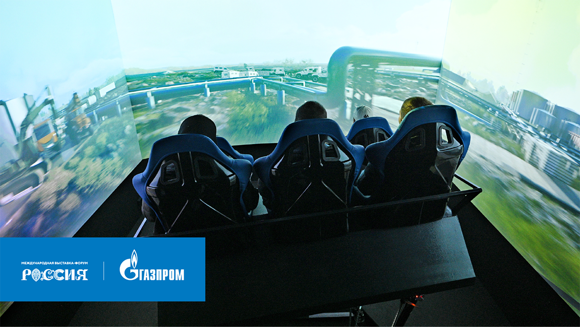 Мультимедийное  путешествие по павильону «Газпром» с посещением 5D-кинотеатра «Полярная сова»