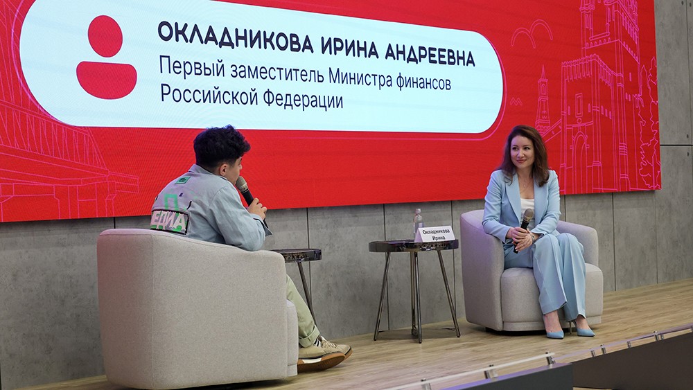 Finance is definitely not boring: Irina Okladnikova met with schoolchildren and students as part of the "Class Meetings" project