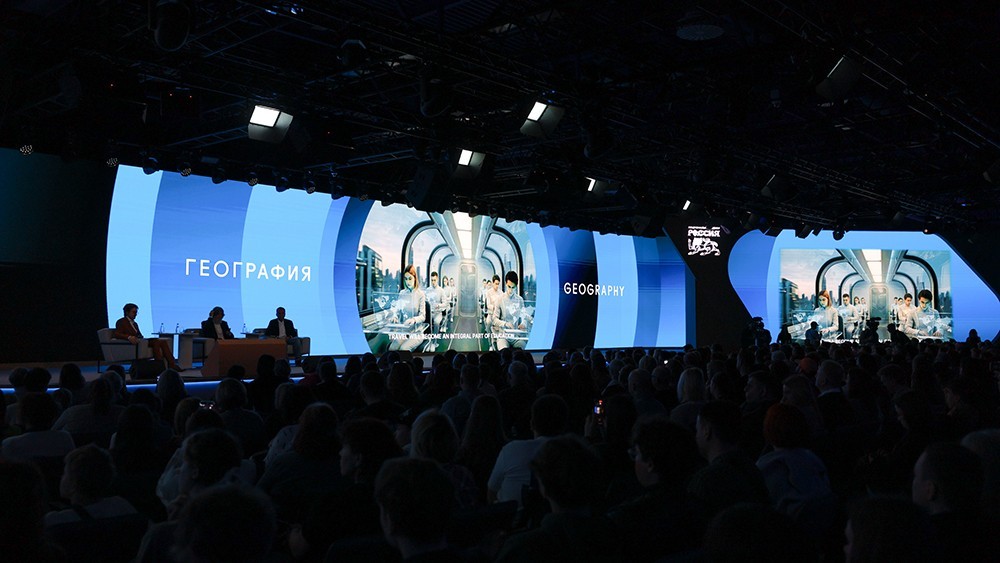 Russia is a whole continent: the Open Lecture Hall "Inventing the Future: Geography" takes place at the National Centre RUSSIA