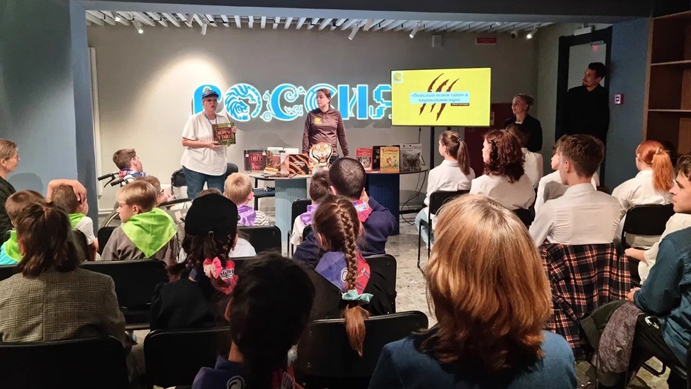 "Tiger Studies Lesson": the world of Primorye's wild nature was shown to children