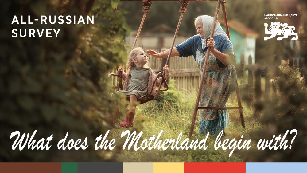 "The shchi my mother makes": Marina Gromova on what the Motherland begins with