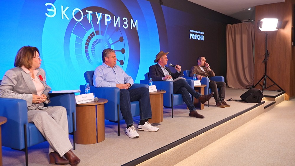 Ecotourism becomes key theme of the first Open Lecture Hall "Inventing the Future" at the National Centre RUSSIA in Primorye