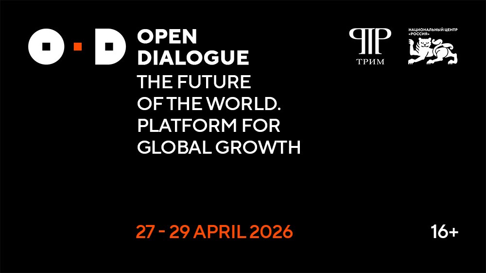 Aya Arfaoui invites to the Open Dialogue at the National Centre RUSSIA