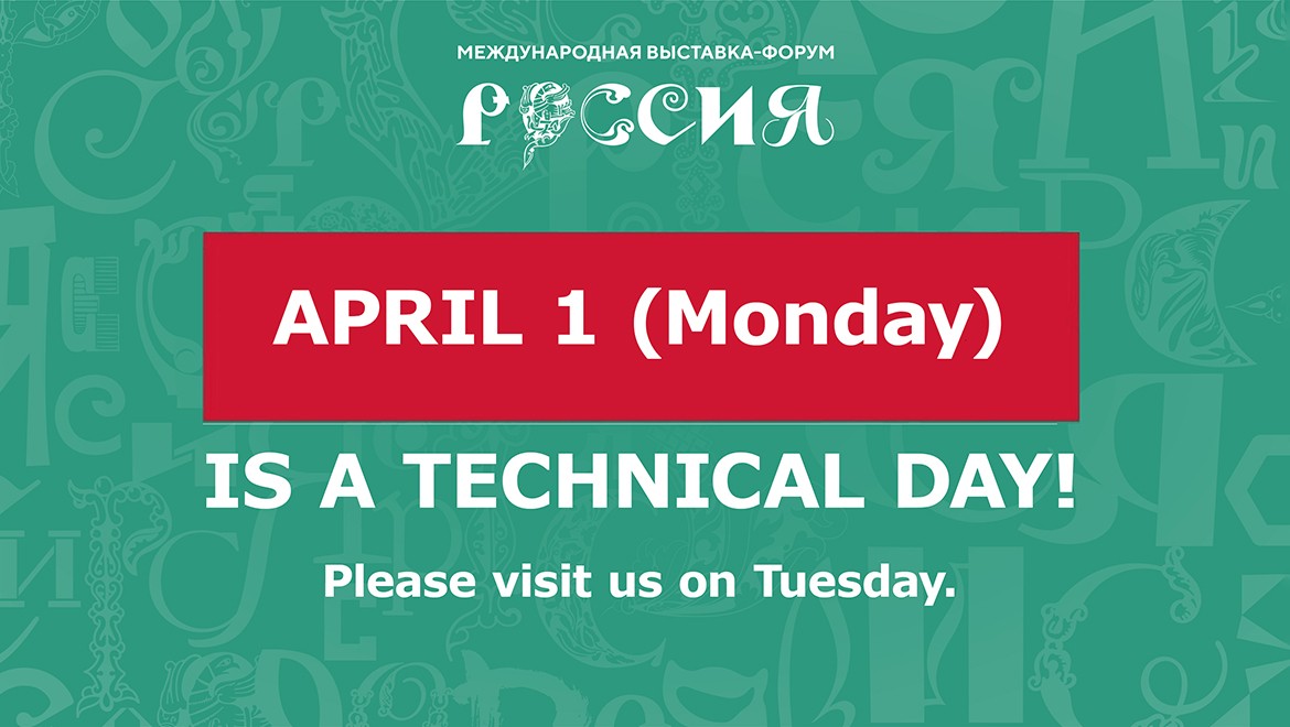 Monday, April 1: technical day