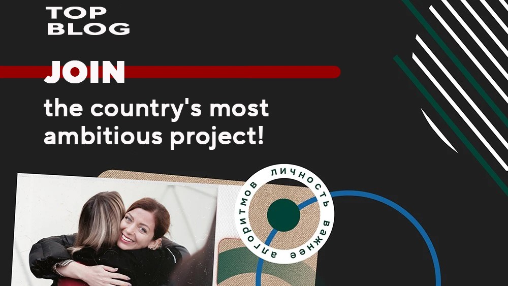 A new chapter in Russia's media sphere: all-Russian project TopBLOG launches its sixth season