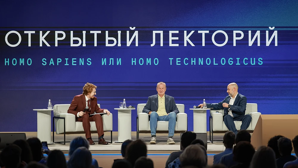 Experts of the Open Lecture Hall discuss protection of neurodata and human neurorights