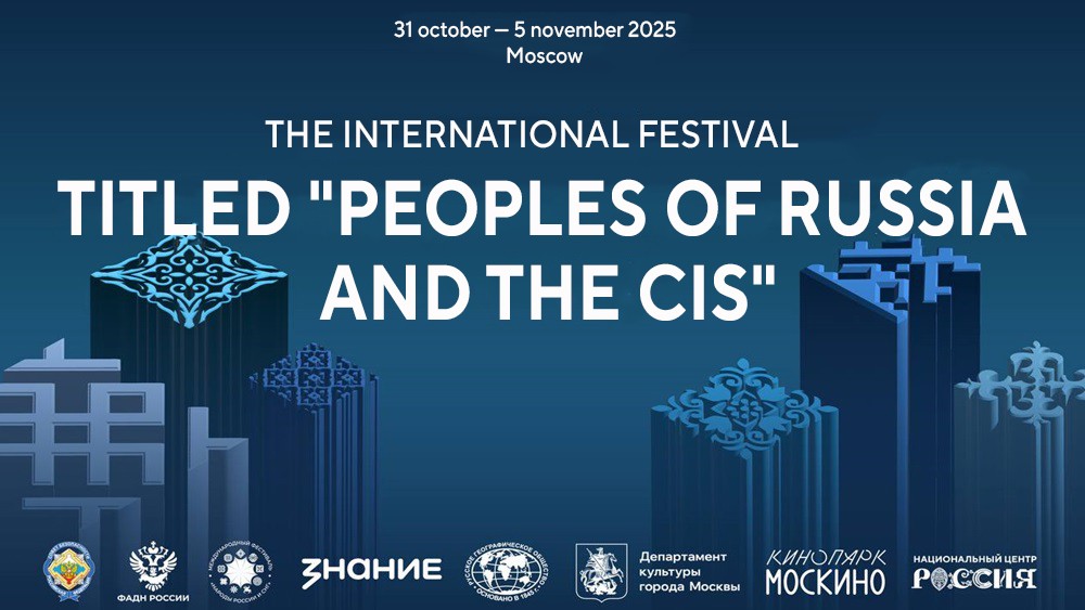 The "Peoples of Russia and the CIS" International Festival to be held in Moscow from 31 October to 5 November