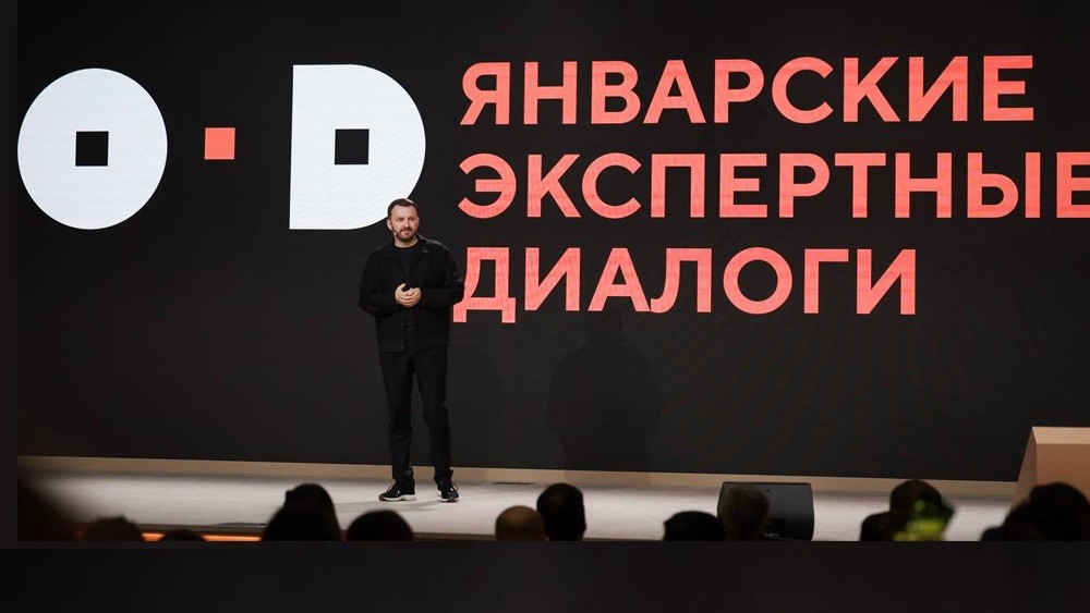 Maxim Oreshkin presented five megatrends shaping the future
