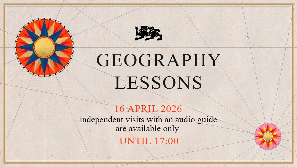 Visiting schedule for the "Geography Lessons" exposition changed on 16 April