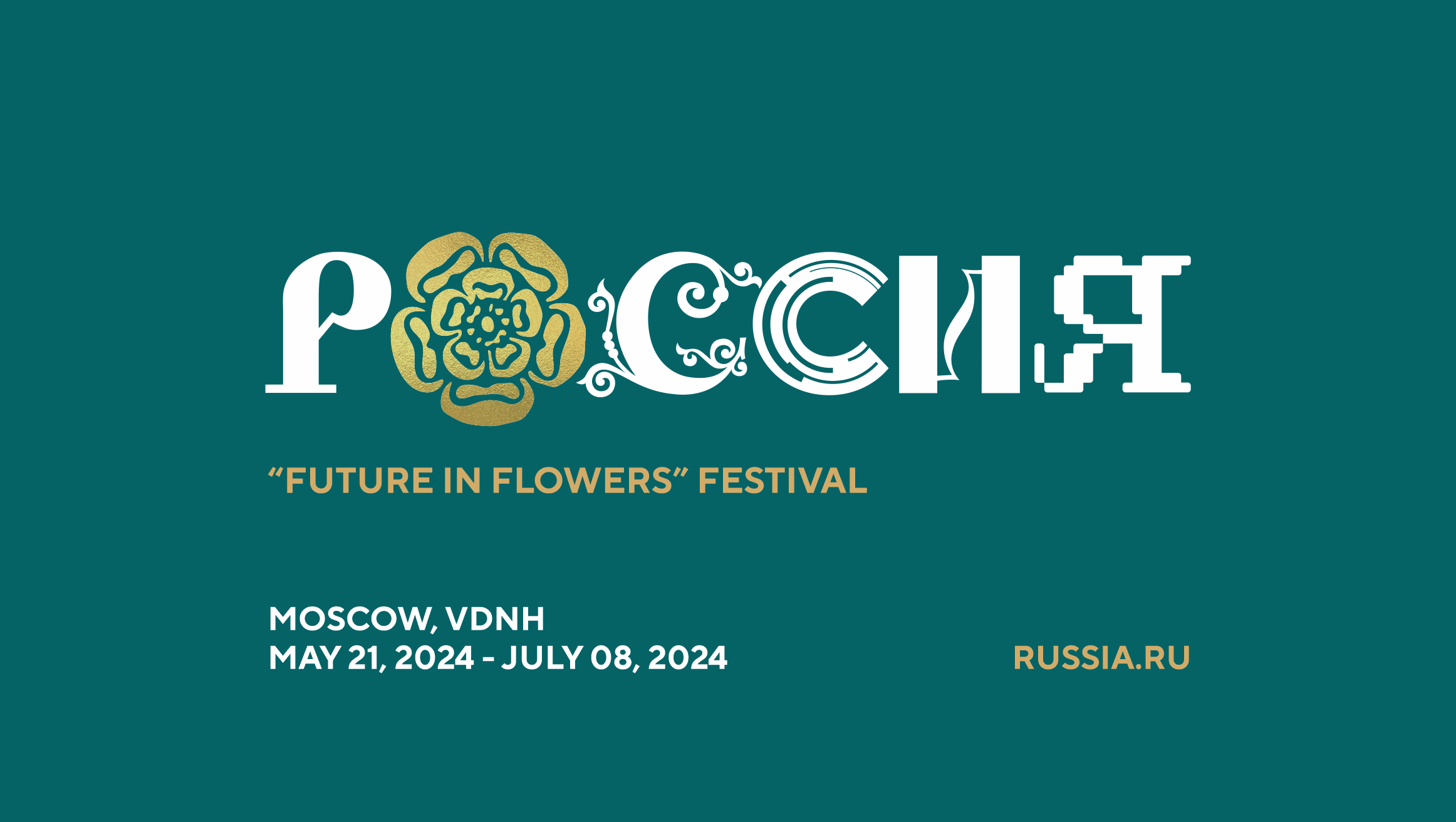 The page of the Future in Flowers festival has been opened on the RUSSIA EXPO website