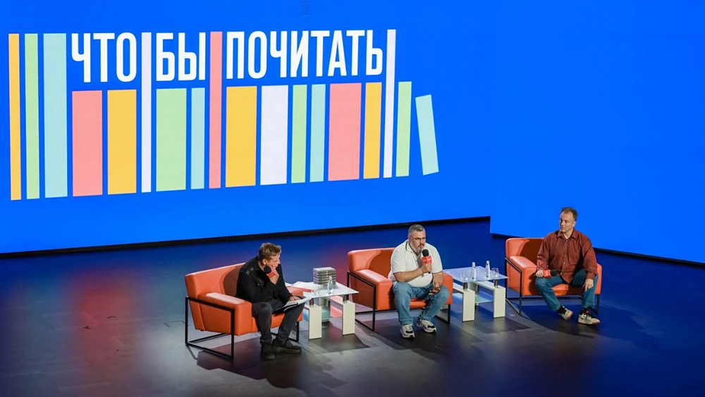 Beauty is expressed more vividly: experts at the National Centre RUSSIA discuss how Ivan Yefremov portrayed women in his books