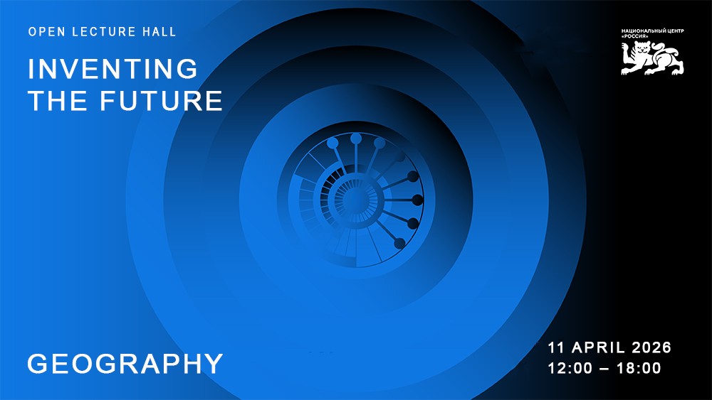 Space is closer than it seems: Marat Airapetyan invites guests to the National Centre RUSSIA