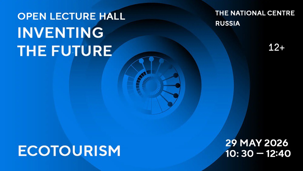 Ecotourism of the future to be discussed at the National Centre RUSSIA in Primorye