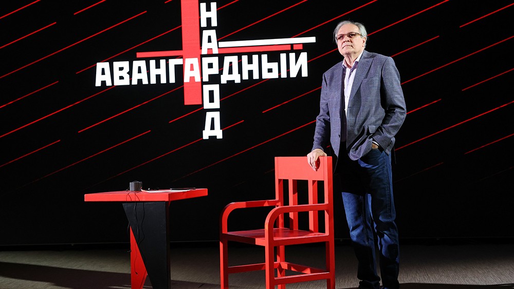 A programme by Valery Fadeyev, 