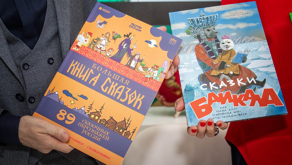 Yuma the Baby Seal and Drakonich: kind fairy tales for children presented at the Exposition