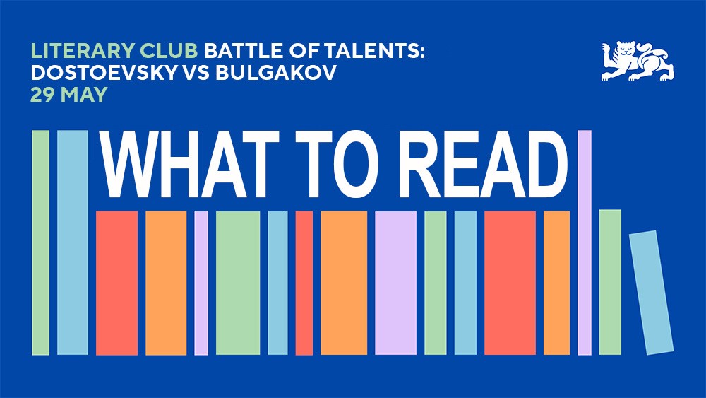 Dostoevsky vs Bulgakov: literary debates with writers Yevgeny and Nikolai Zharinov to be held at the National Centre RUSSIA
