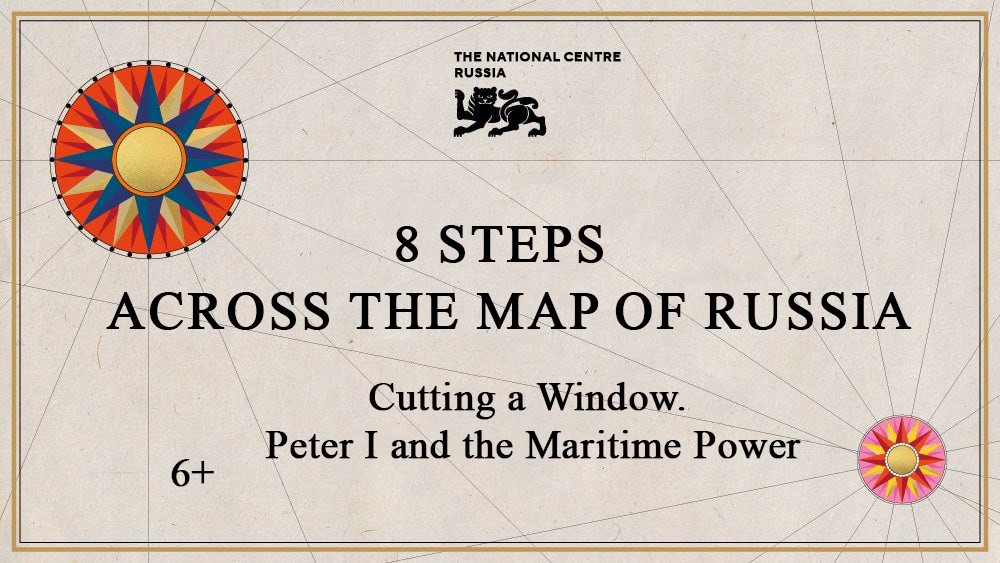 From drawings to accurate maps: third episode of "8 Steps Across the Map of Russia" released