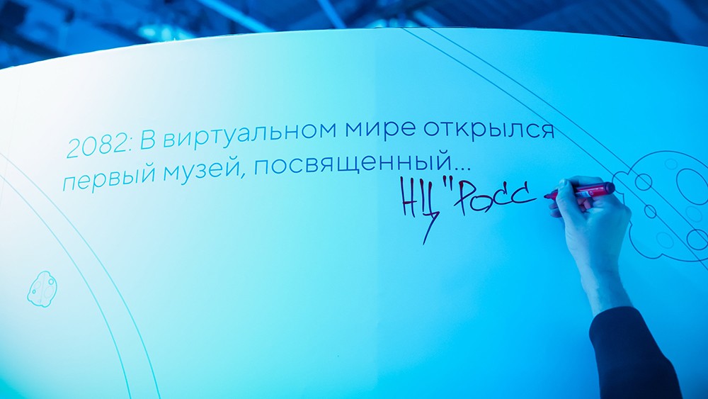 "Map of 100 Years": how visitors at the National Centre RUSSIA drew the future of the planet