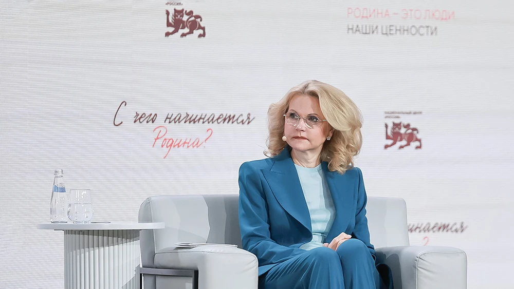 Tatyana Golikova at the National Centre RUSSIA: Culture begins with infrastructure