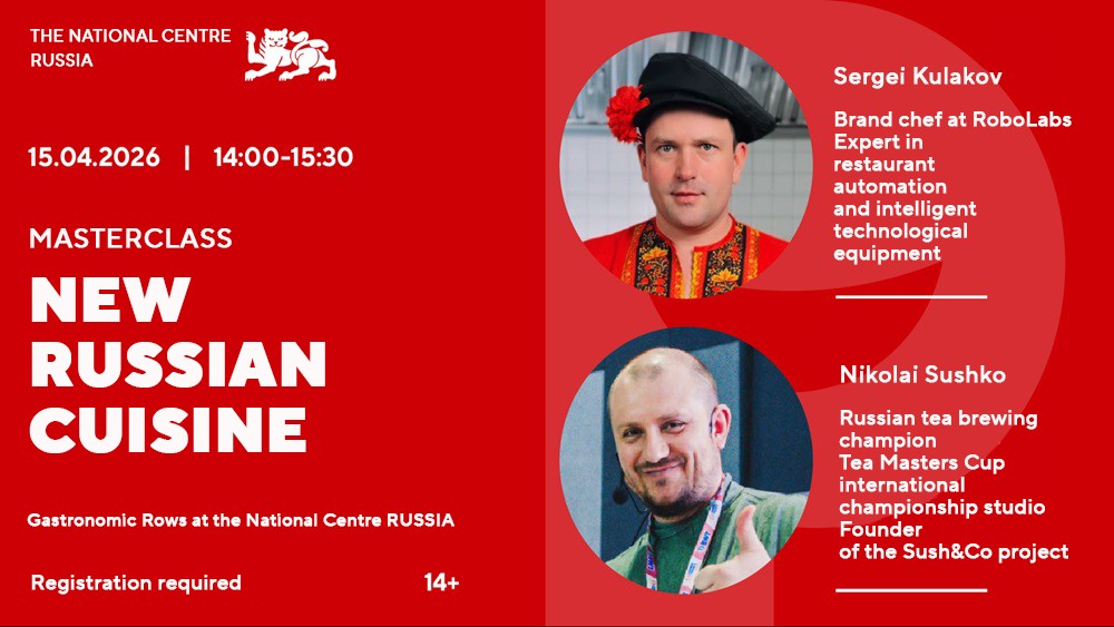 New Russian cuisine: the National Centre RUSSIA invites guests to a gastronomic masterclass