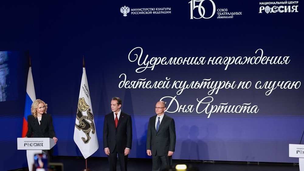 Russia launches the first celebration of Artist's Day