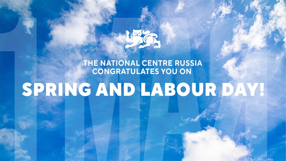 History and traditions of May Day: the National Centre RUSSIA congratulates you on Spring and Labour Day
