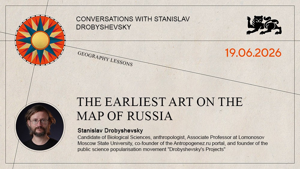 The National Centre RUSSIA to host a talk on the country’s ancient rock art