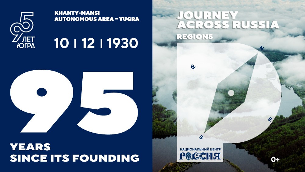 Khanty-Mansi Autonomous Area is 95!