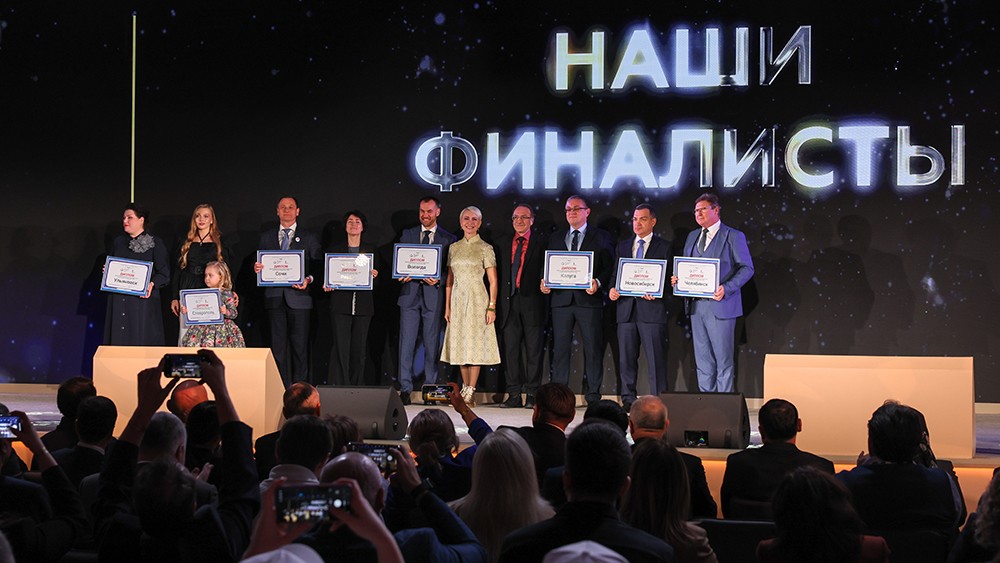 The ceremony to award the title "Cultural Capital 2027" has begun at the National Centre RUSSIA