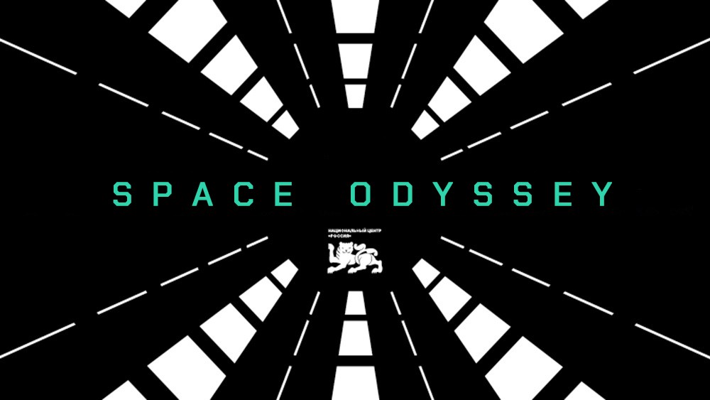 Space Odyssey at the National Centre RUSSIA: experts to explain what happens beyond Earth
