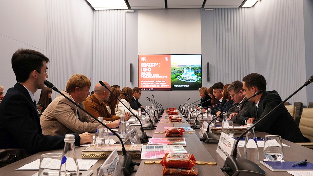 Comprehensive development of the Tula region’s territories discussed at the exposition "Region-2030. Platform of the Future"