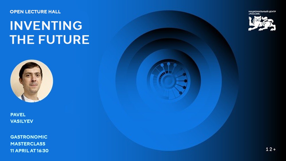 "Flavour as a Tool for Exploring Space": the National Centre RUSSIA invites you to a gastronomic masterclass