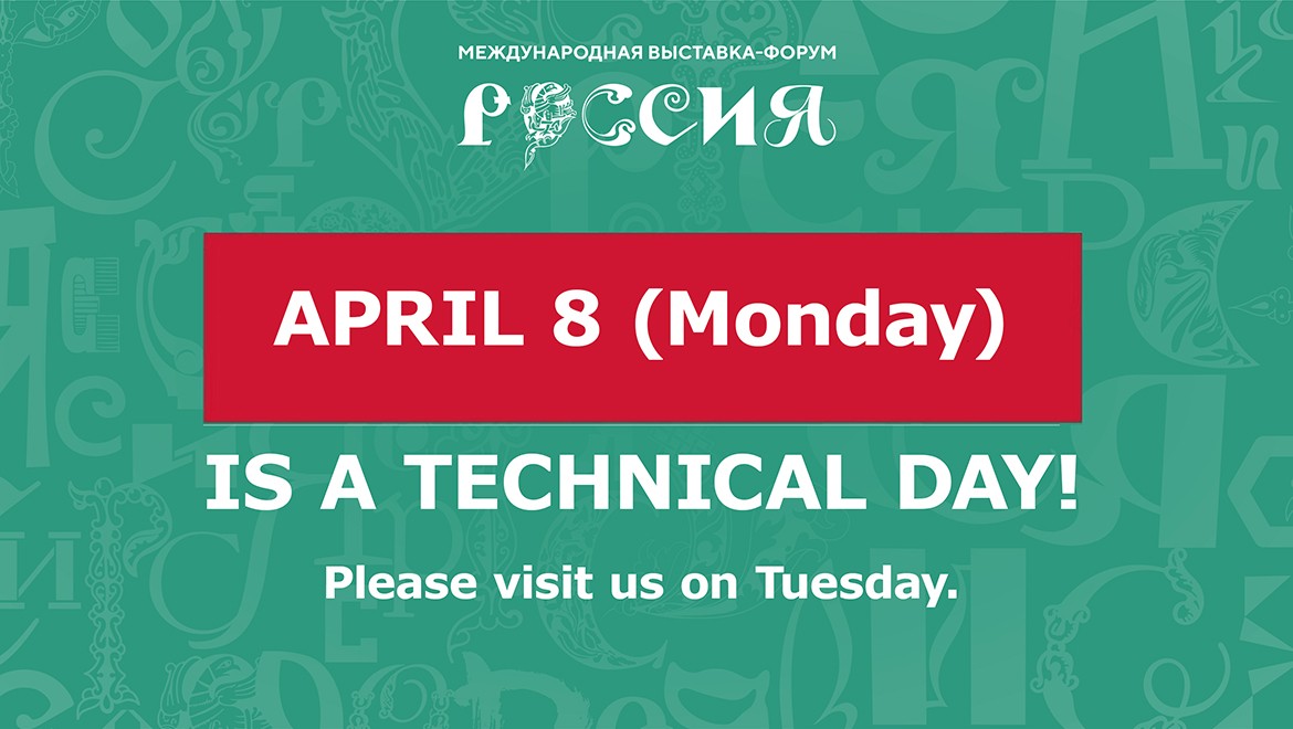 Monday, April 8: technical day
