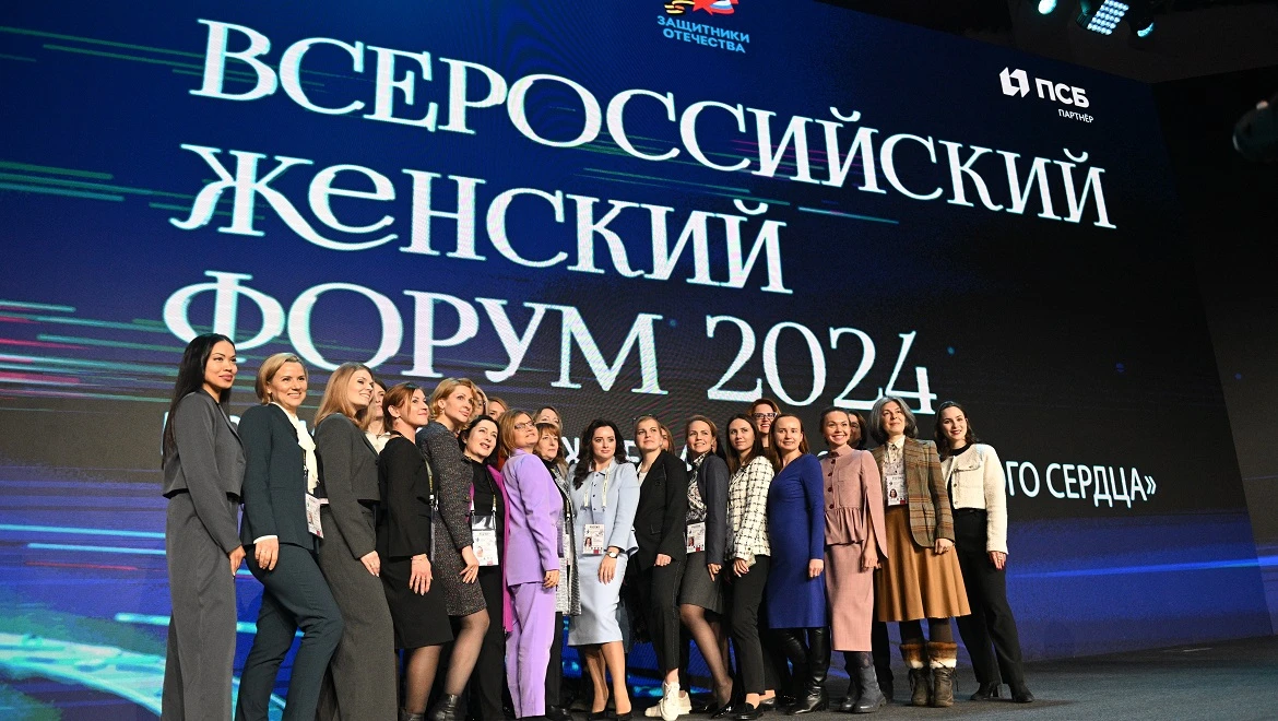The RUSSIA EXPO hosted the "At the Call of a Woman's Heart" award ceremony