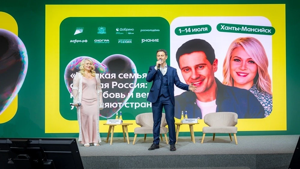 Anton and Viktoria Makarsky: 