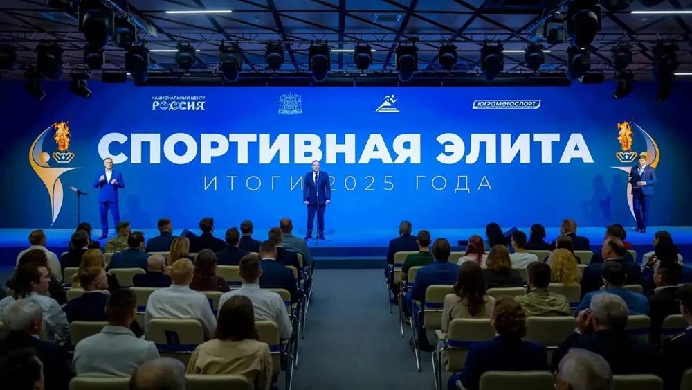 The best athletes of 2025 honoured at the National Centre RUSSIA in Yugra