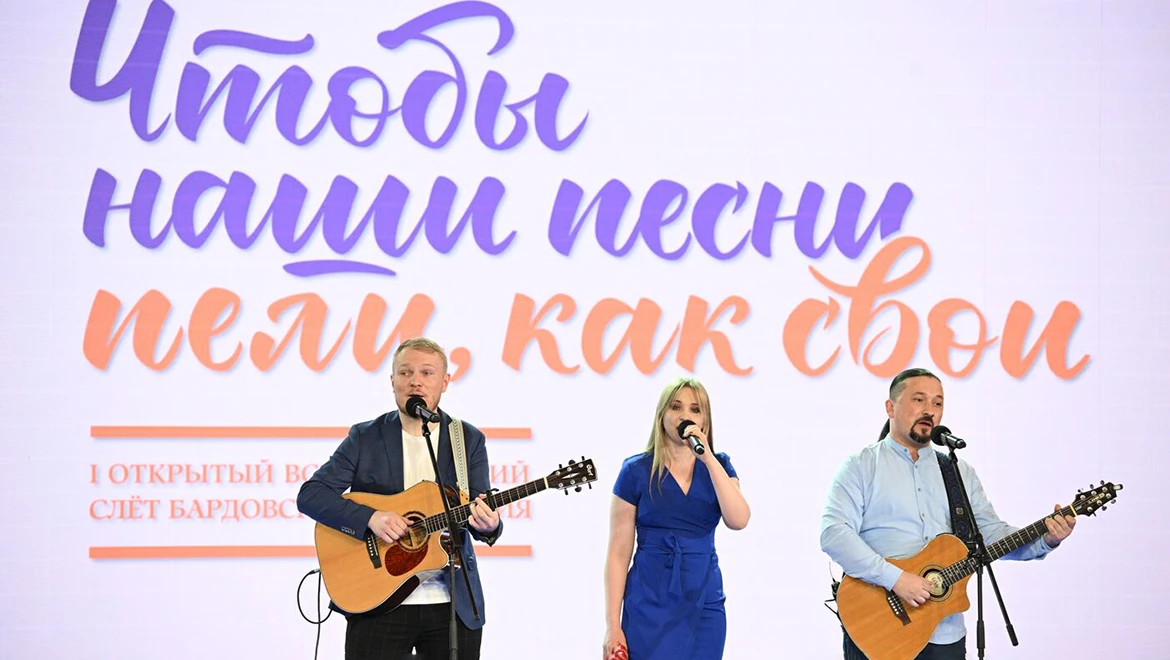 Гала-концерт бардовского движения прошёл на выставке "Россия"