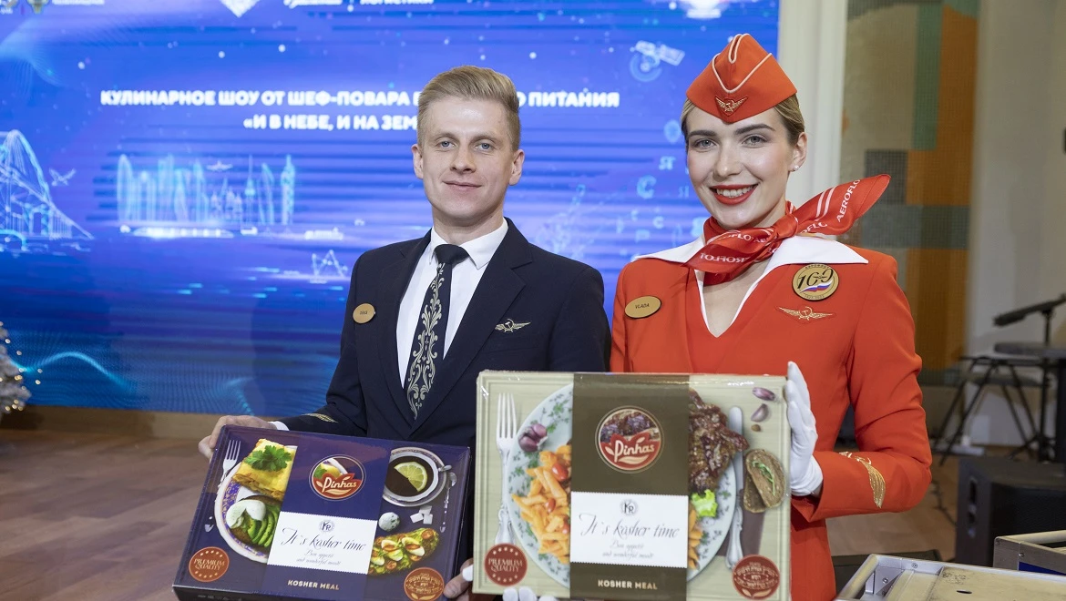 In-flight catering and polar pontoon - mastercasses and tastings on February 21 at the RUSSIA EXPO