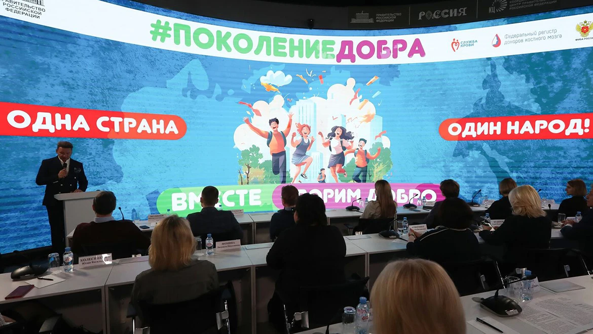 Презентация федеральной донорской акции прошла на выставке "Россия"