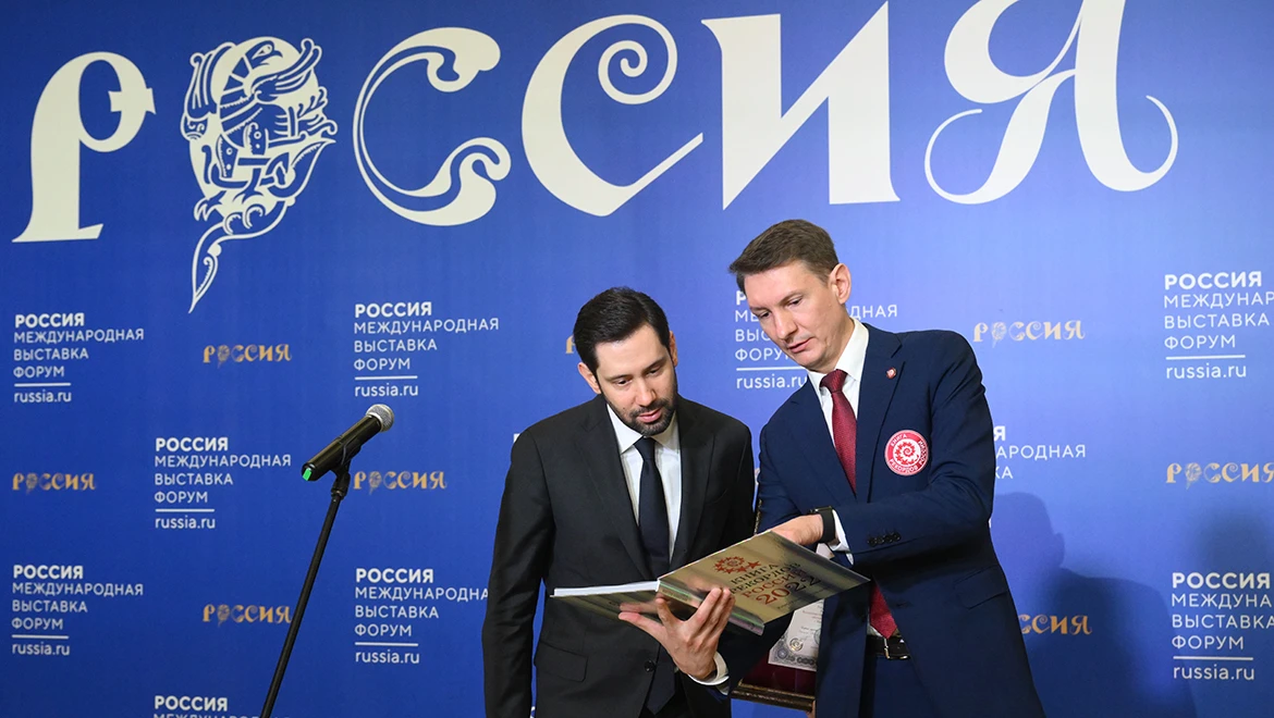 Эксперты Книги рекордов России зафиксировали новое достижение на выставке