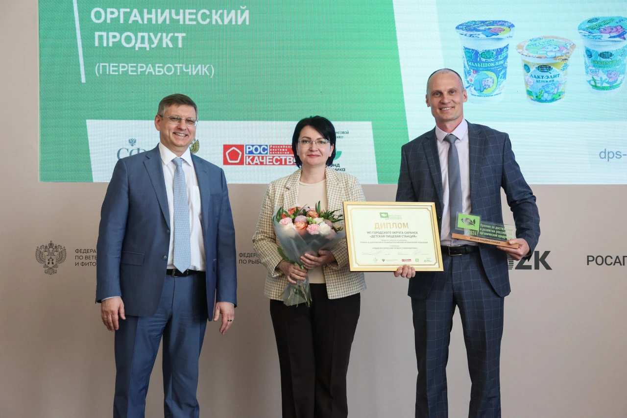 Саранскую Детскую пищевую станцию наградили в Москве