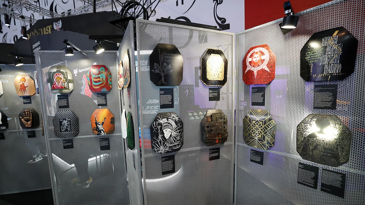 Elegant and emotional: the "Russian Style: Steel" exposition opened at the RUSSIA EXPO