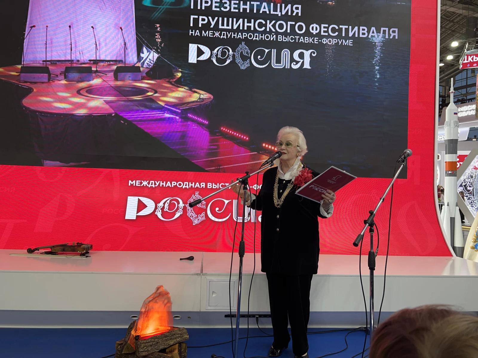 На выставке "Россия" прошла презентация Грушинского фестиваля