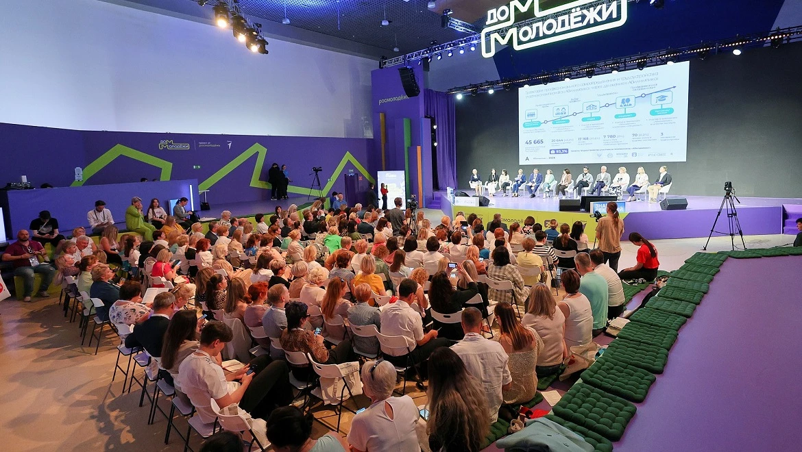 Abilympics Inclusive Forum was launched at the RUSSIA EXPO