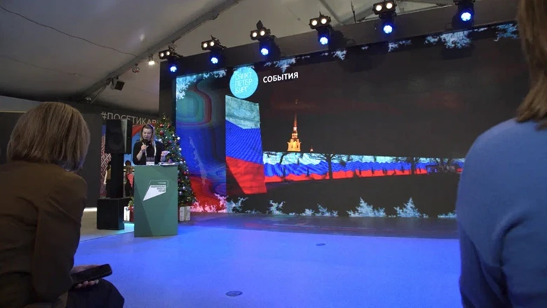 Санкт-Петербург представил новую географию на выставке "Россия"