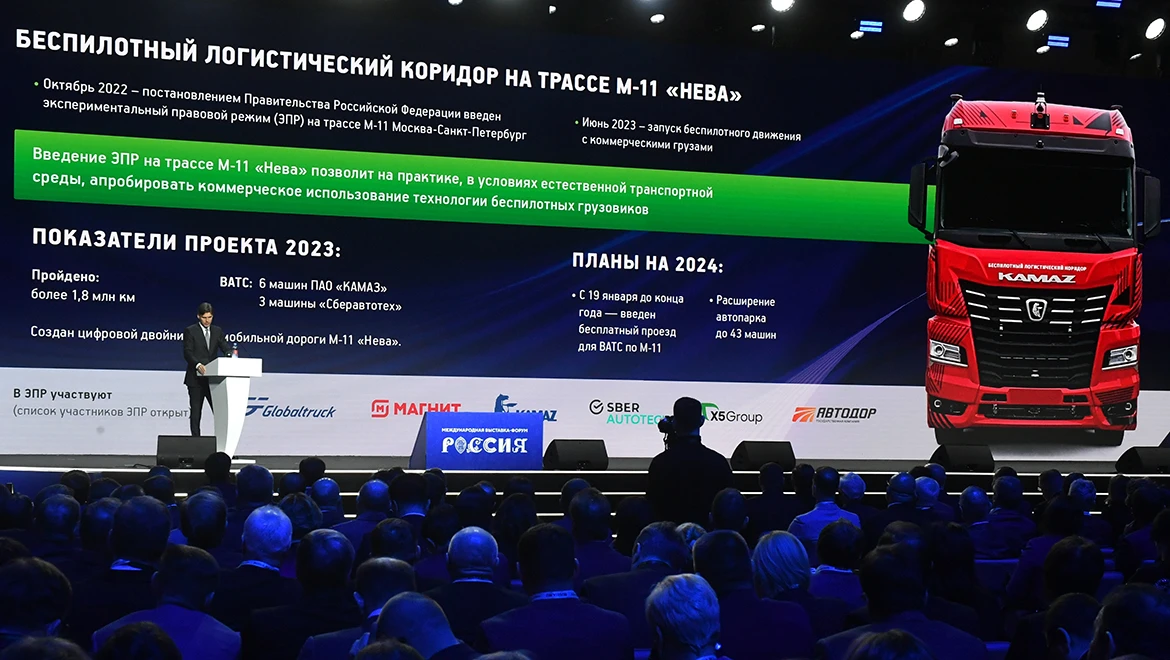 Обновлённые дороги и цифровизация: достижения в транспортной отрасли обсудили на выставке "Россия"