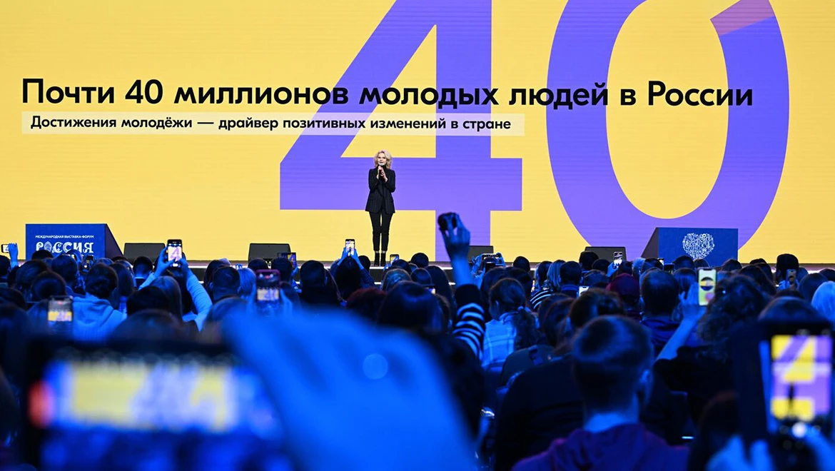 Время героев: результаты молодёжной политики представили на выставке "Россия"