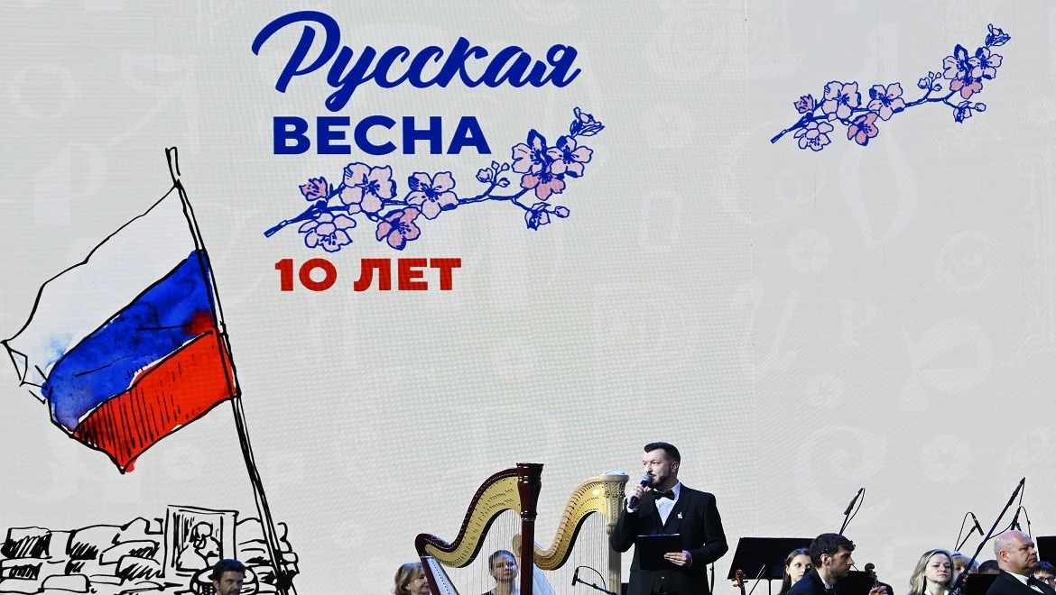 Годовщина воссоединения Крыма и Севастополя с Россией на выставке завершилась обращением Владимира Путина