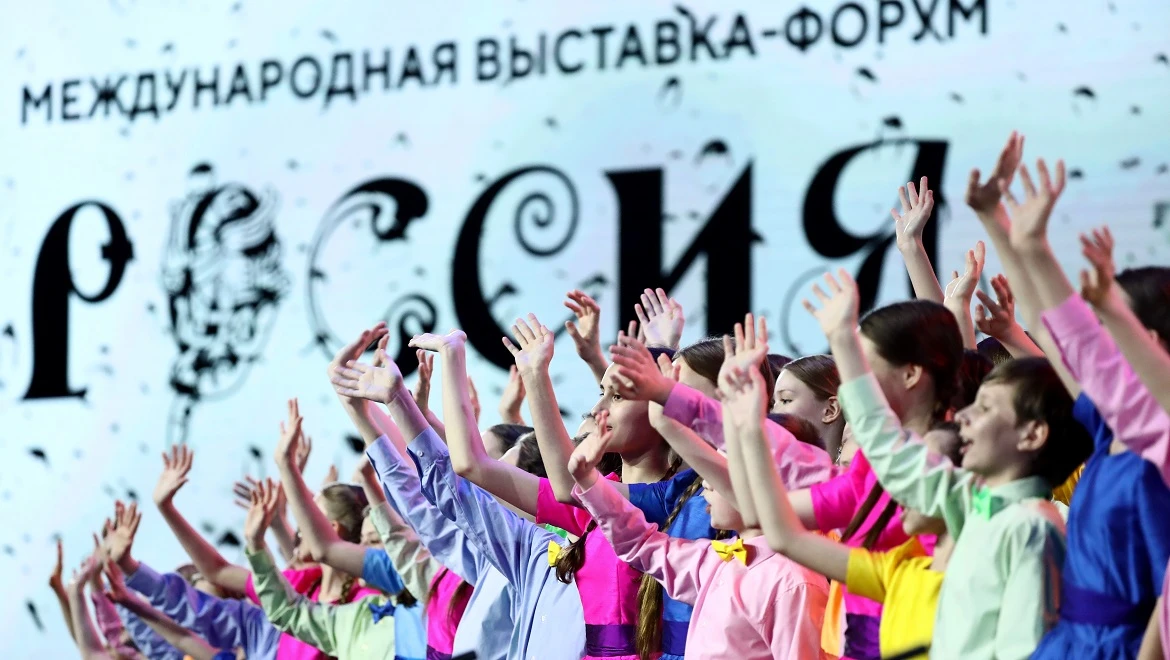 The Children's Choir of the Bolshoi Theater performed at the RUSSIA EXPO