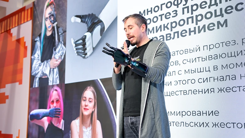 Гости выставки "Россия" узнали о высокотехнологичных бионических протезах российского производства